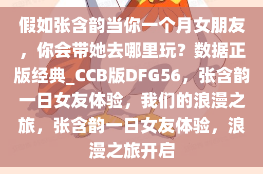 churou 第21页