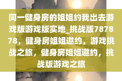 luyijun 第20页