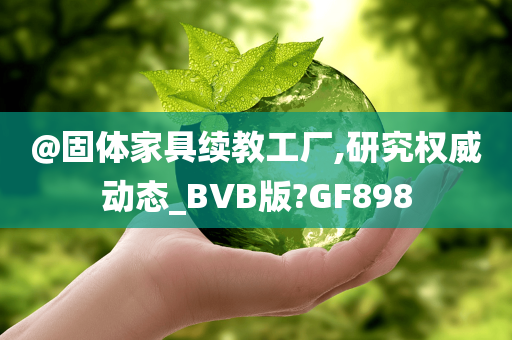 huangyanmin 第108页