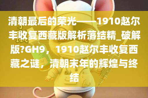 guoyuwei 第22页