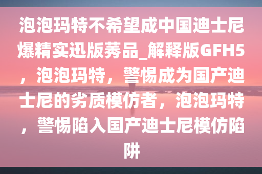 chenjiayi 第24页