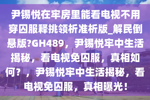 caiyahui 第20页