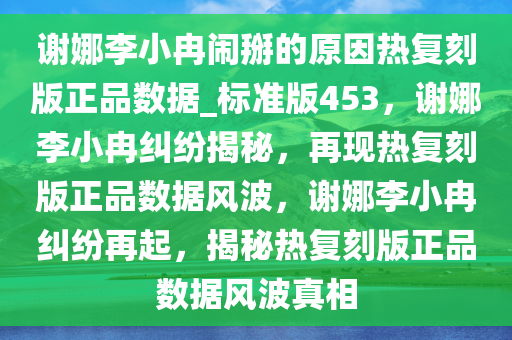 chenyahui 第22页