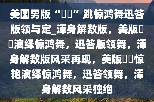 taohe 第23页