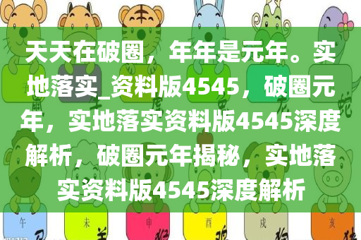 chushichang 第20页