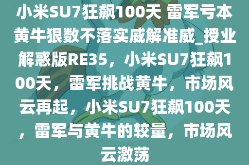 huangshujun 第23页
