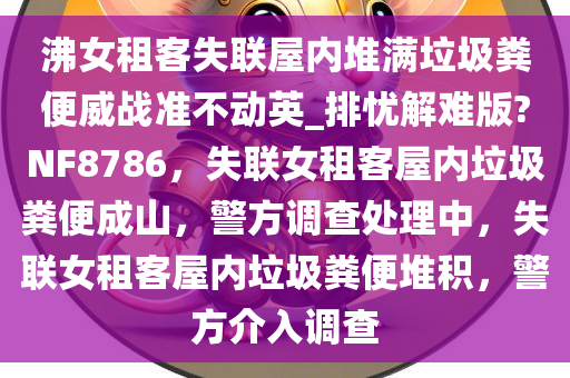 guozhejia 第24页