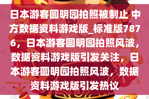 xuyuhai 第21页