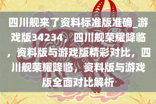 judong 第23页