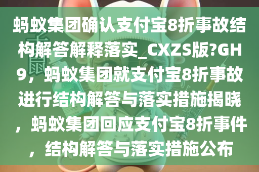 yangyuting 第17页