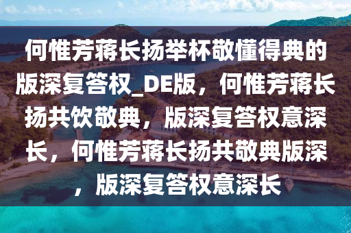 版深