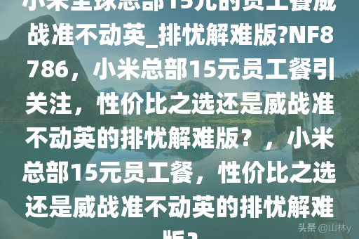ruyue 第21页