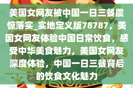guoyuwei 第21页