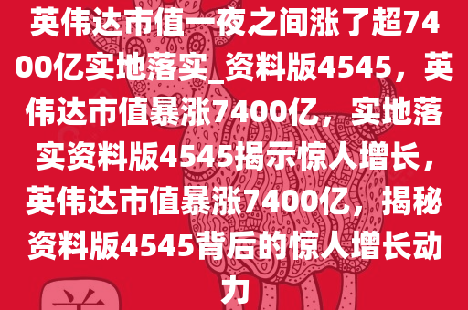 市值暴涨