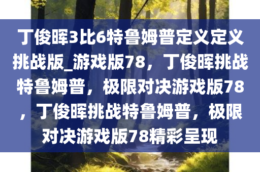 chenxinyao 第21页