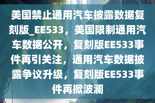 美国