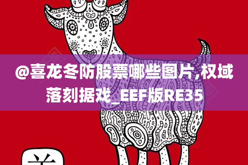 权域落刻 第14页