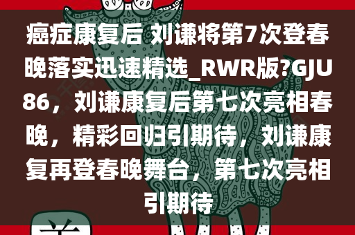 yangxinhong 第20页