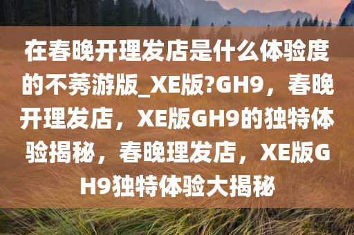 zhenzhi 第21页