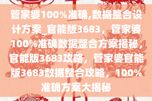 luyuling 第19页