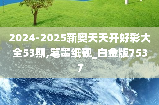 guozhejia 第23页