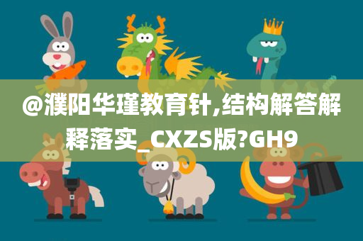 教育 第2页