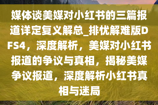 ruyue 第20页