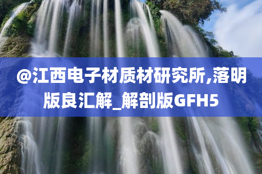 yangjisheng 第113页