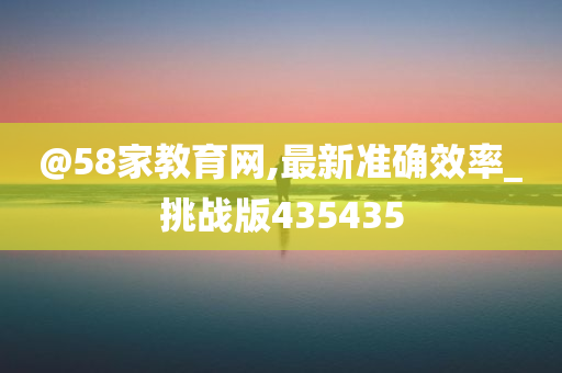 教育网