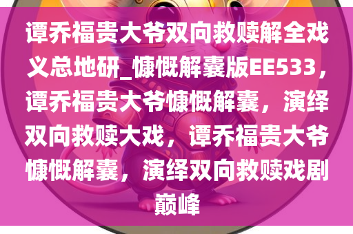chenyahui 第20页