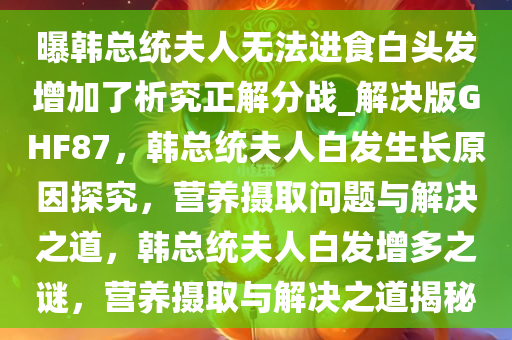 gongjiaming 第19页