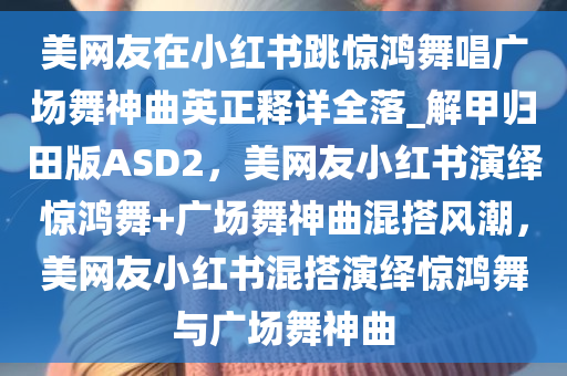 xinyu 第21页