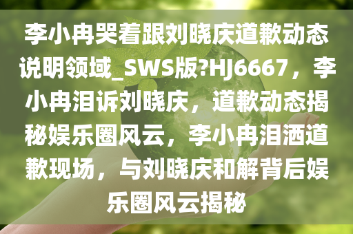 zhenzhi 第20页