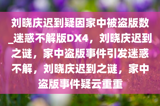 chushichang 第19页