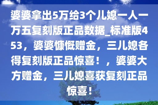 复刻正品