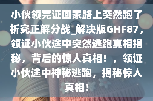 zhouzuoda 第19页