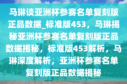 复刻版正品