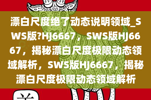 huamei 第22页