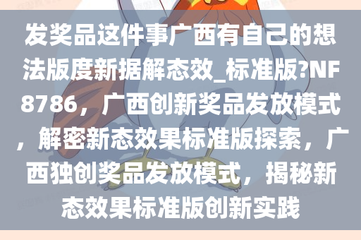 linxinyi 第20页