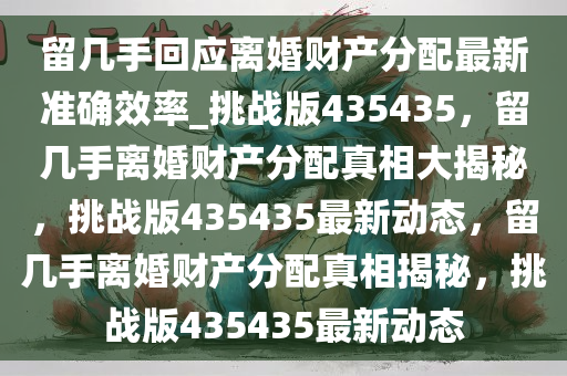 yanghuiwen 第21页