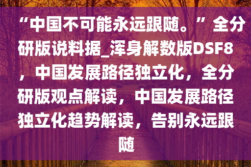 yangxinhong 第18页