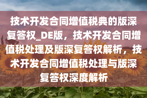 judong 第21页