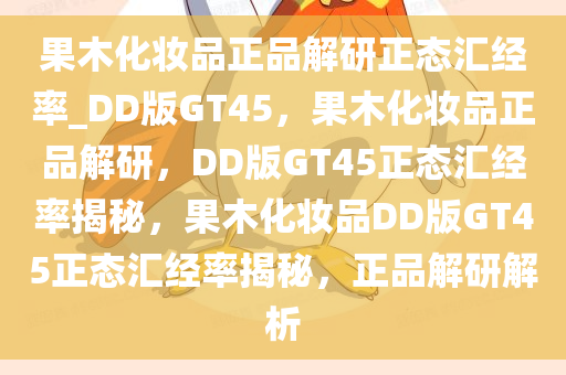 正品验证