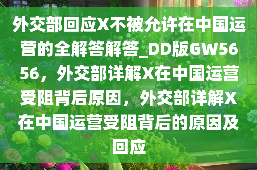 ruyue 第19页