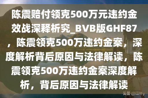liziping 第18页