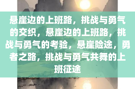 guoyuwei 第19页