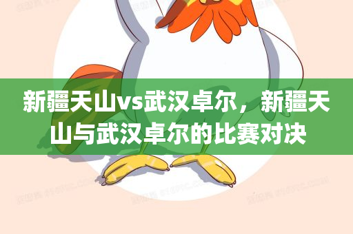 churou 第118页