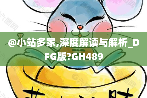 DFG版 第4页