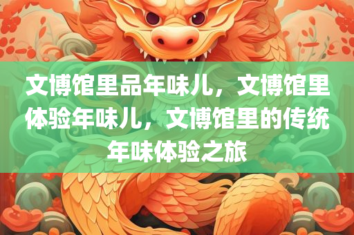 xuyuhai 第18页