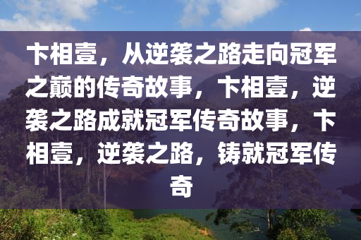 hanjunhao 第18页